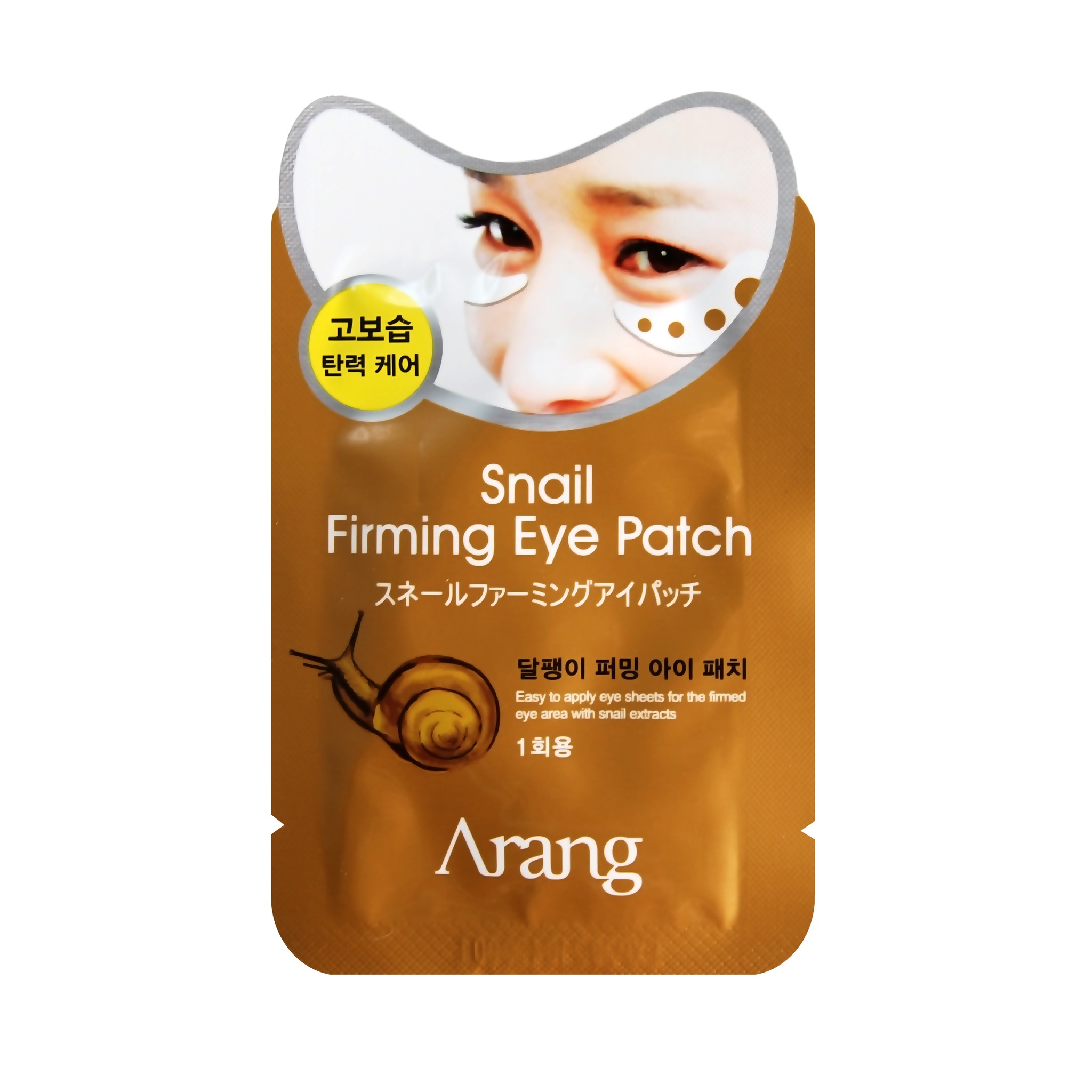ARANG COSMETIC Snail Firming Eye Patch