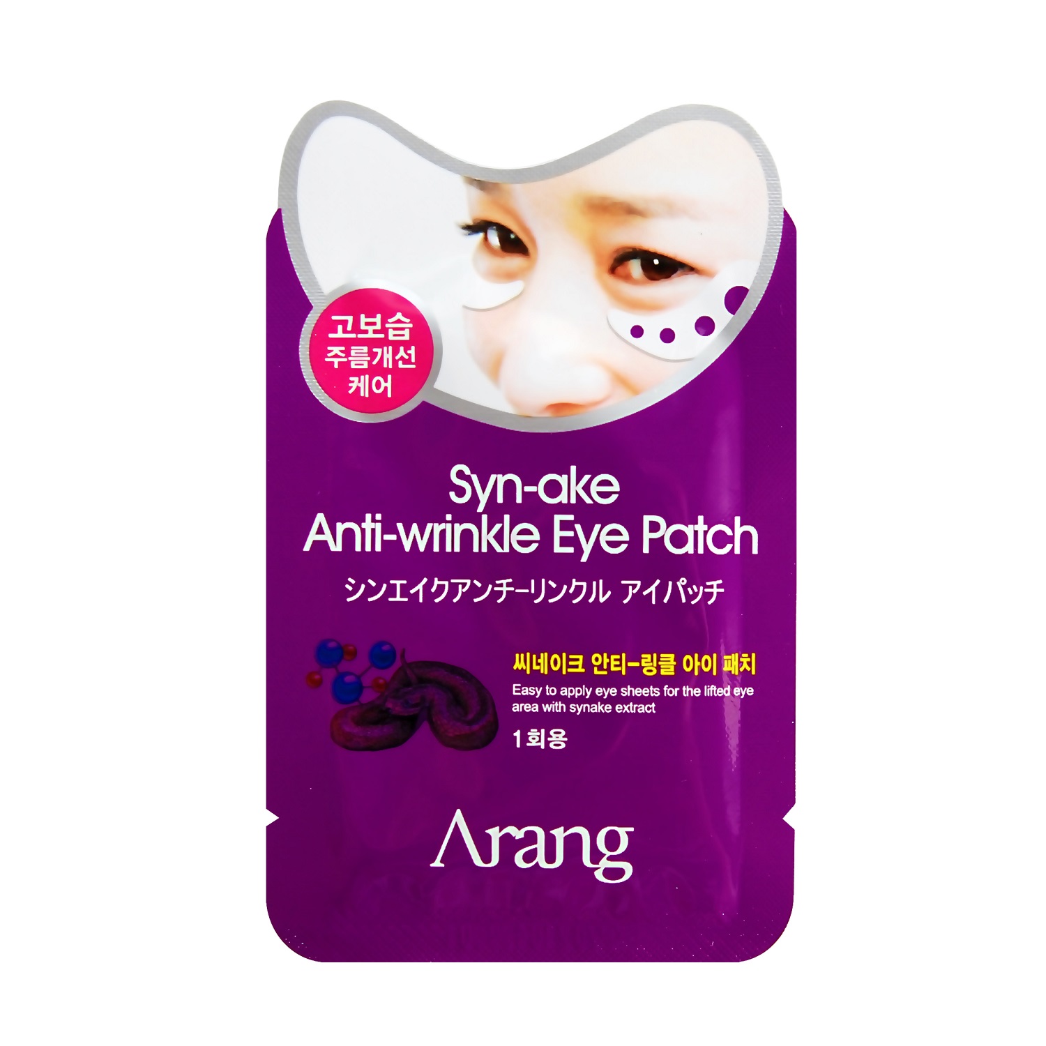 ARANG COSMETIC Syn-ake Anti-wrinkle Eye Patch