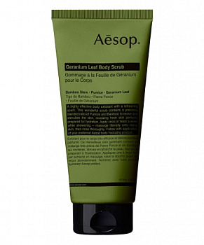 AESOP Geranium Leaf Body Scrub купить в Beauty Storage. Быстрая доставка по России и СНГ.