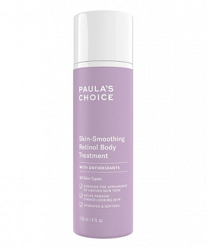 PAULA'S CHOICE Skin Smoothing Retinol Body Treatment купить в Beauty Storage. Быстрая доставка по России и СНГ.