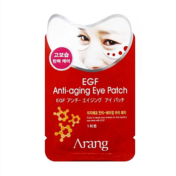 ARANG COSMETIC EGF Anti-aging Eye Patch