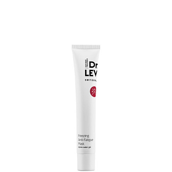 DR. LEVY Switzerland Freezing Anti-Fatigue Mask купить в Beauty Storage. Быстрая доставка по России и СНГ.