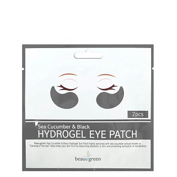 BEAUUGREEN Sea Cucumber Black Hydro-Gel Patch