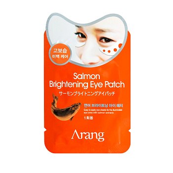 ARANG COSMETIC  Salmon Brightening Eye Patch