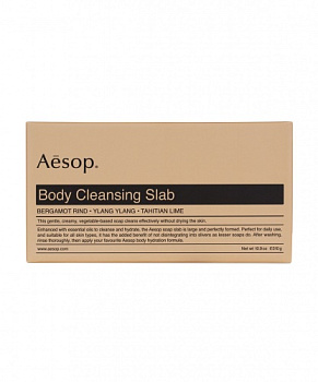 AESOP Body Cleansing Slab купить в Beauty Storage. Быстрая доставка по России и СНГ.