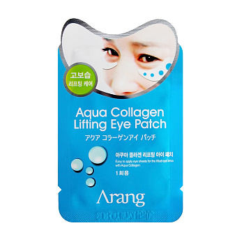 ARANG COSMETIC Aqua Collagen Lifting Eye Patch